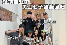 极目锐评丨艺人讨债上热搜综艺嘉宾被逼当“老板”娱乐圈闹剧给打工人敲响警钟